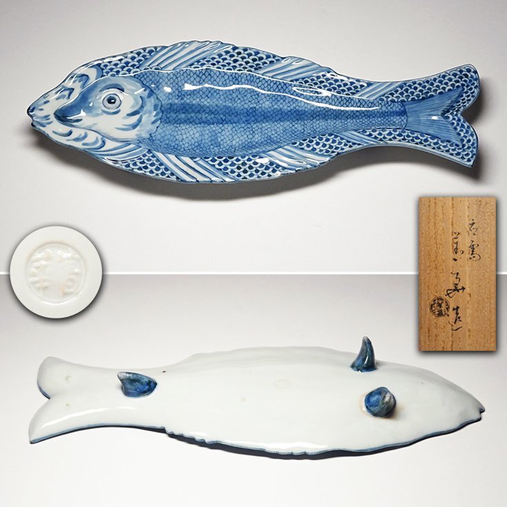 都屋】2 九谷焼 須田菁華「染付 鯰 向付」2客 共箱 幅 約18㎝×約9㎝ 鯰