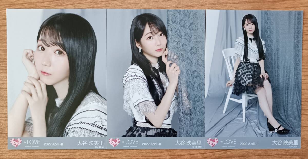 新品】≠ME 尾木波菜 Z SP 直筆サイン 裏コメントあり 生写真 ≠PRESS