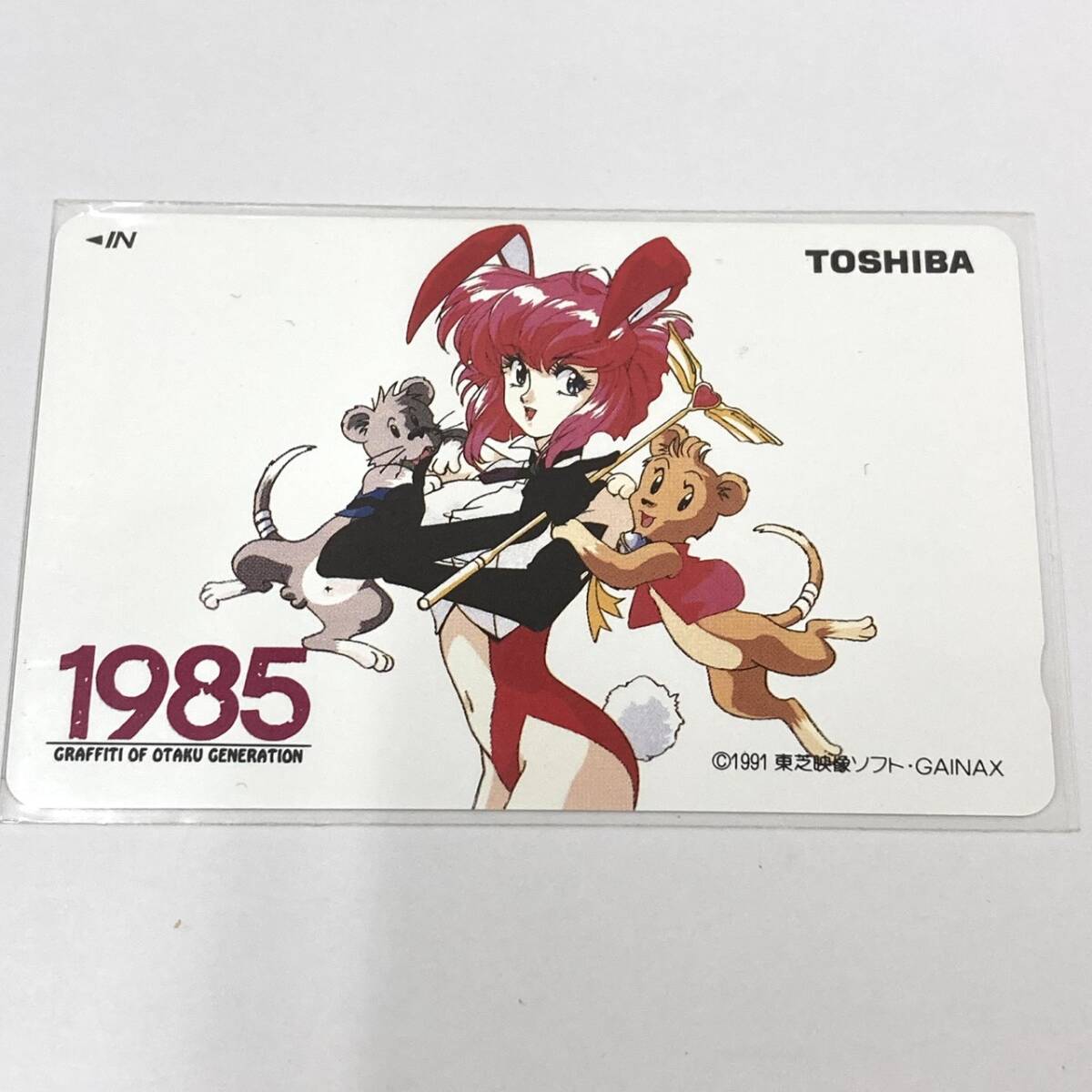 中古】おたくのビデオ 「1982」「続・おたくのビデオ1985」GAINAX セル