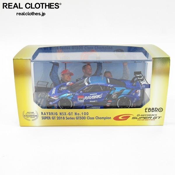 新品】RAYBRIG NSX-GT(チーム国光) スーパーGT 2018 シリーズ
