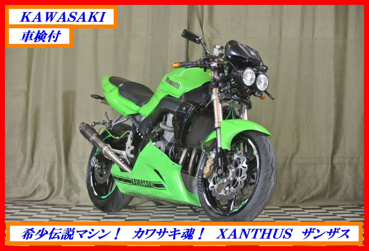 CBX400F ヤシマゲ マフラー 46π CBX400F マフラー – バイクマン