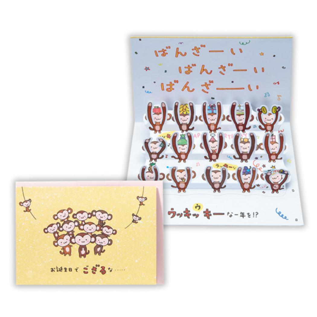 新品】乃木坂46「大園桃子 直筆メッセージ＆サイン入りグリーティング