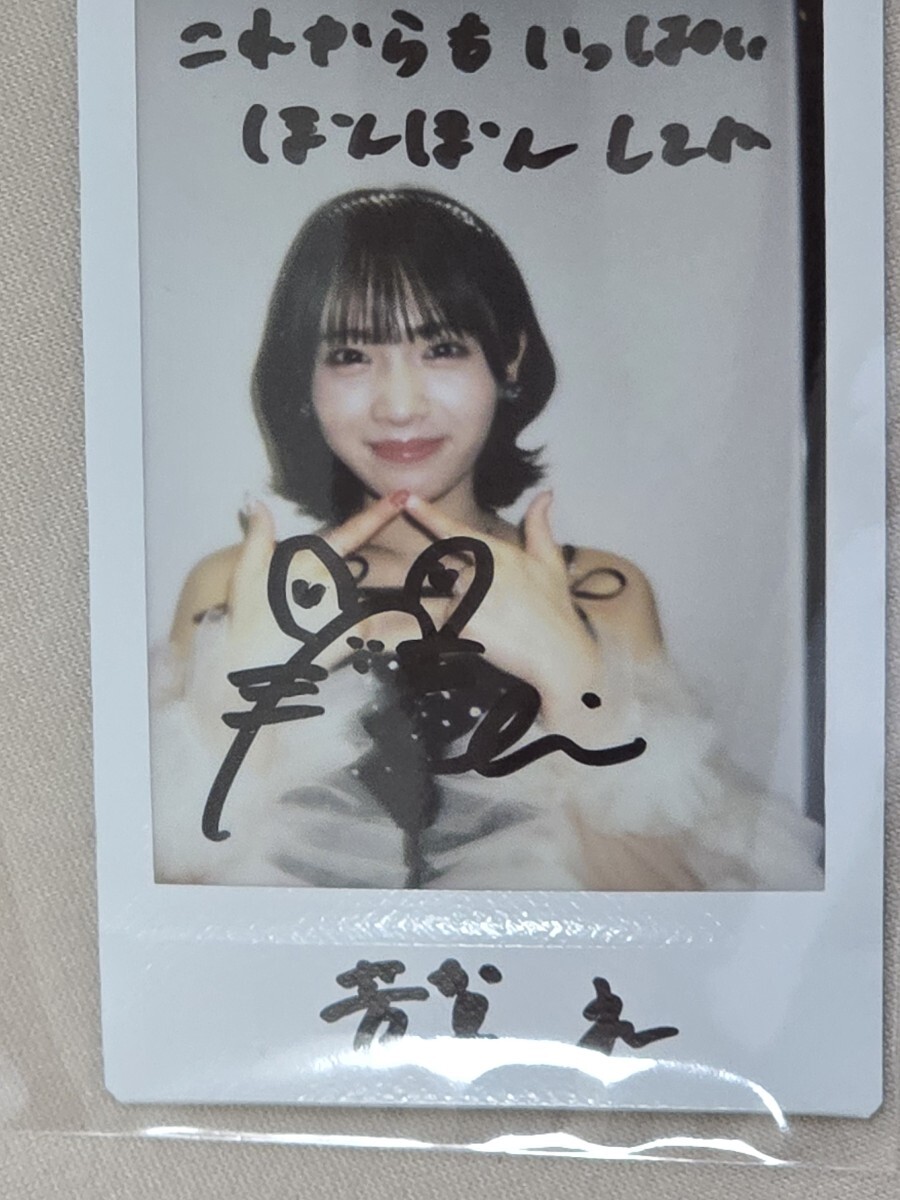 山本彩 直筆サイン入り写真 NMB48 Cの落札情報詳細 - Yahoo
