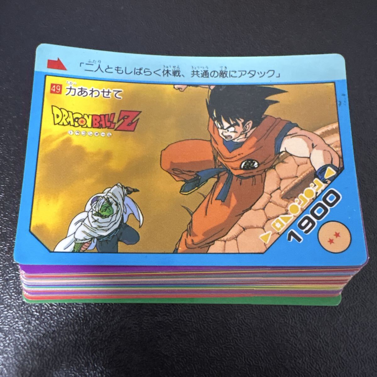 忍たま乱太郎 カードダス マイナーカード サンライク 1995年 ノーマル