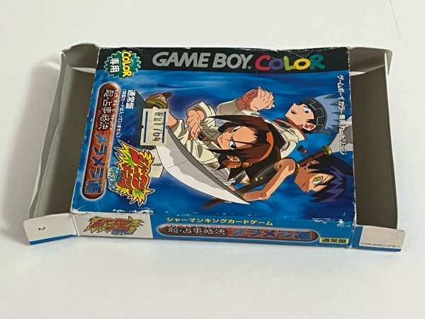 シャーマンキング カードゲーム】巫術 超・占事略決-ハオ(ホイル仕様