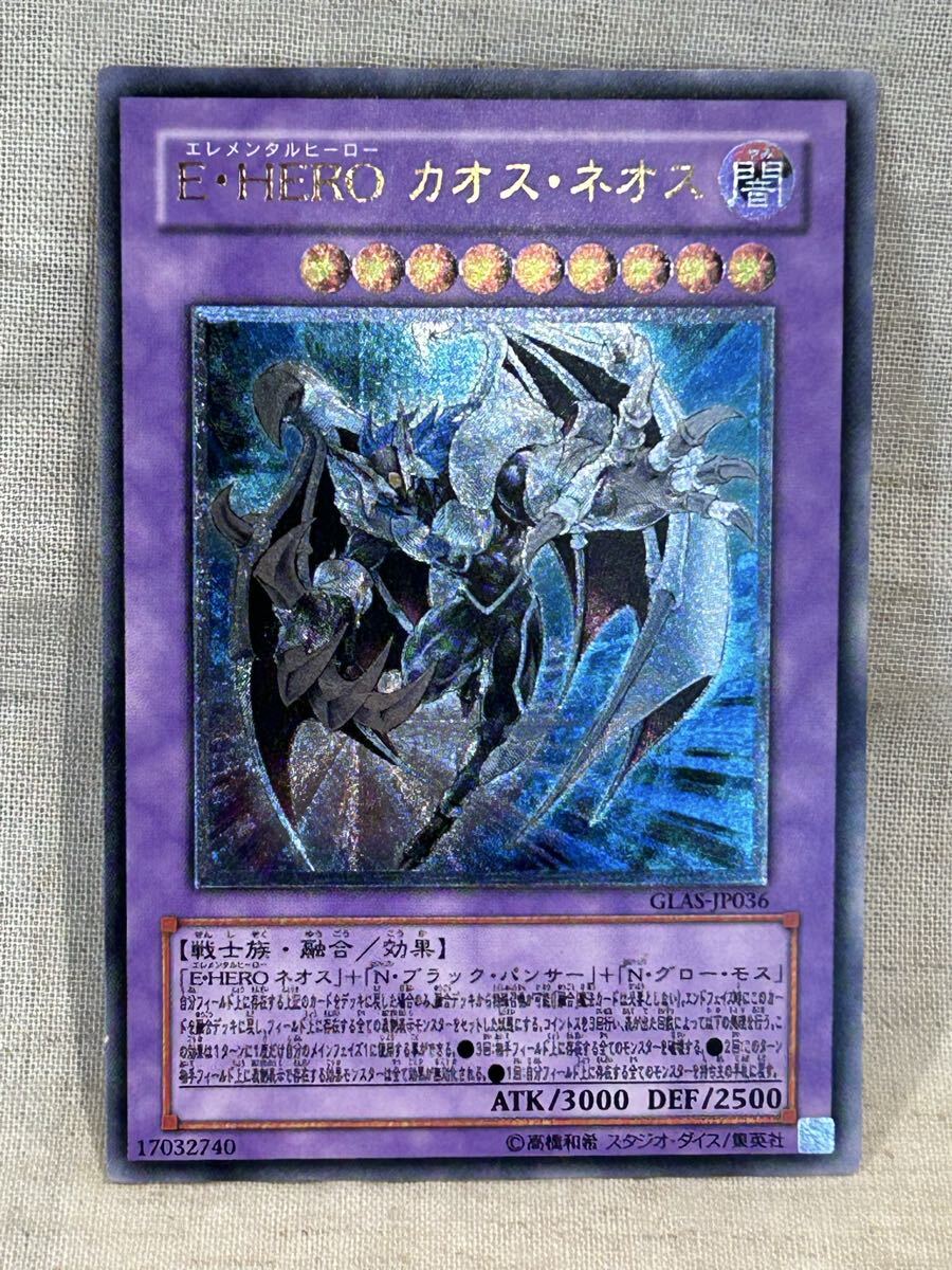 傷や汚れあり】○遊戯王○遊戯王○GX 漫画版遊城十代、E・HERO