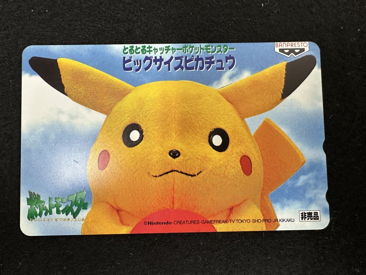 新品】新品 巨大 40cm 特大 ピカチュウ フィギュア ビッグサイズ 人形