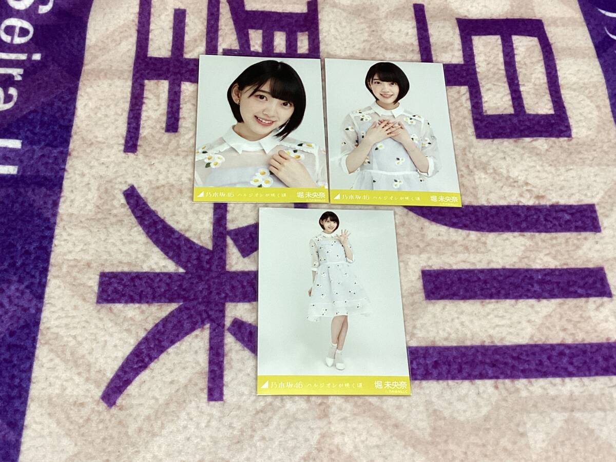 中古】【1円~】乃木坂46☆齋藤飛鳥 乃木選 2016 MAY ハルジオンが咲く 中古】【1円~】乃木坂46☆齋藤飛鳥 乃木選 2016 MAY ハルジオンが咲く