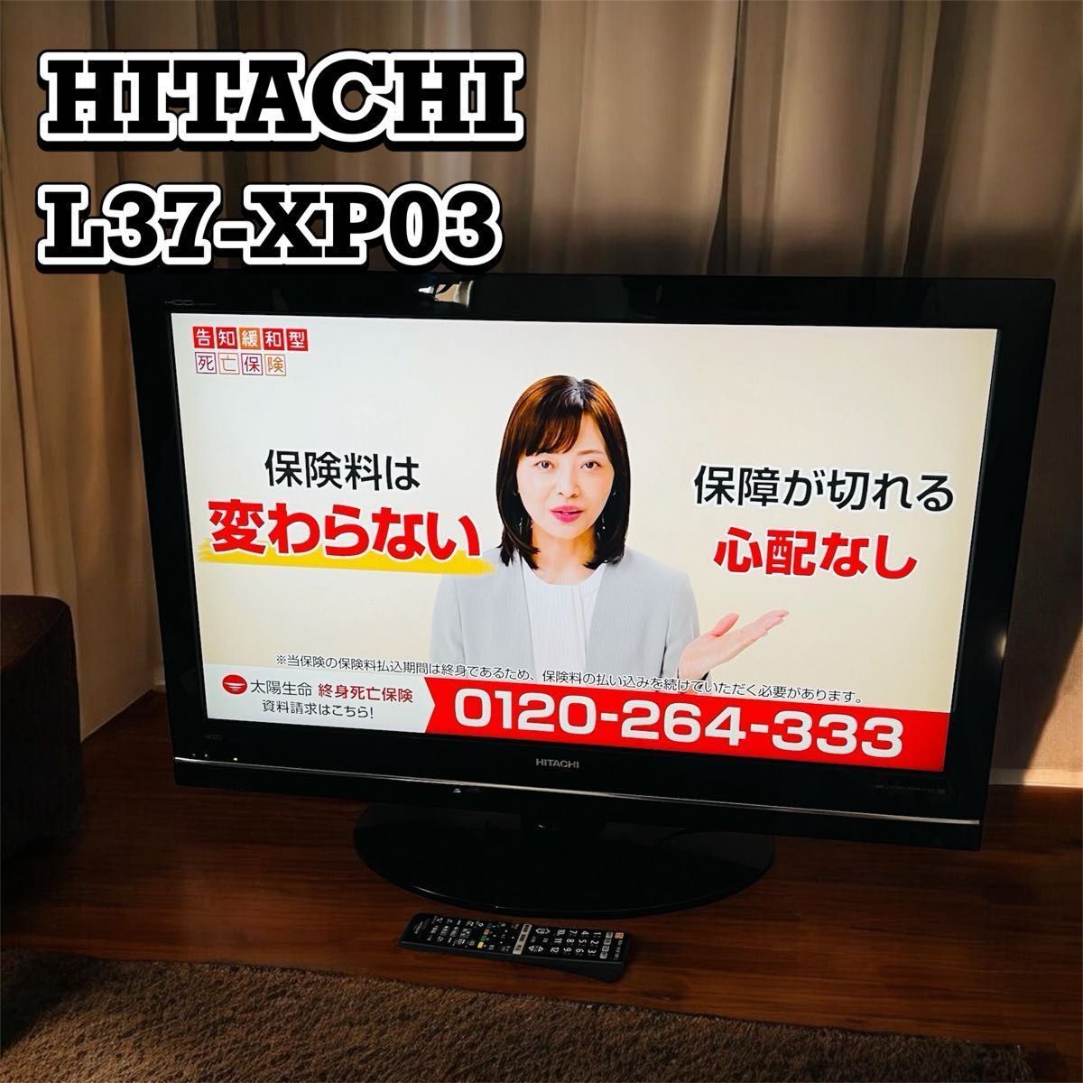中古】70104☆日立 50型プラズマテレビ PMT-5030XG ④【内臓HDD録画