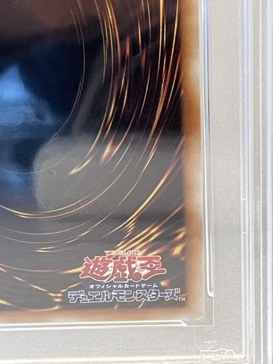 新品】☆Vジャンプ限定!!☆VJMP-JP080☆ 『青眼の白龍(ブルーアイズ