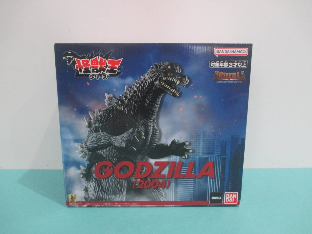 フィギュア王誌上限定 ガイガン マーミット 世紀の大怪獣 GODZILLA