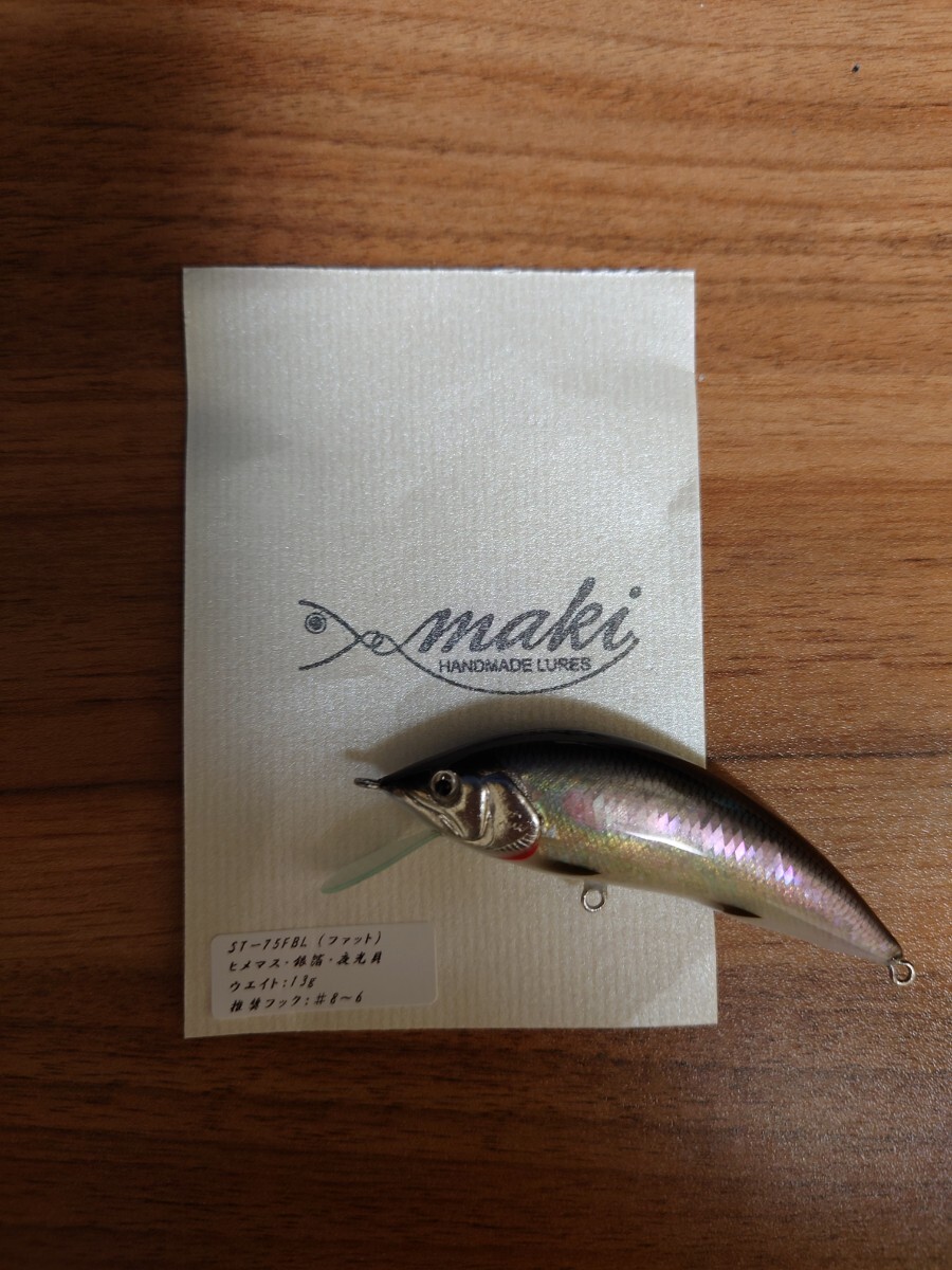 未使用】T.C.G Handmade Lures 55s No.17 ハンドメイドミノー アワビ