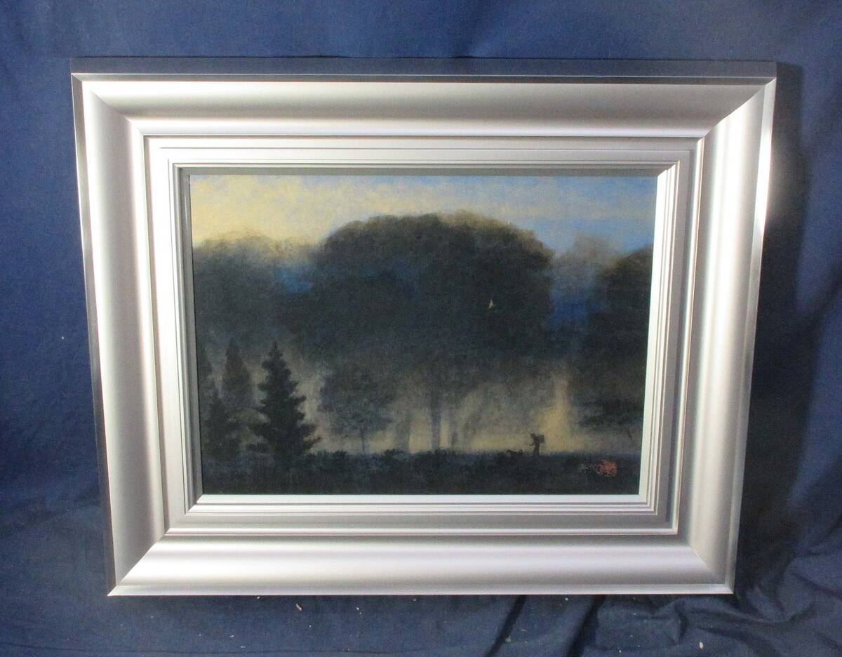 中古】《SX》日展日本画家 大島秀信肉筆「立山連峰」絹本日本画 掛軸共
