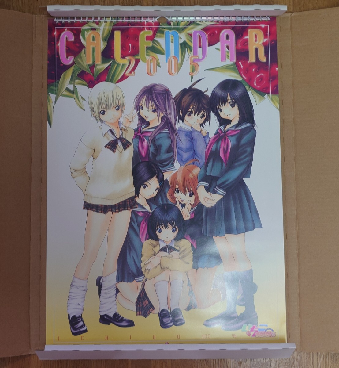 中古】相武紗季☆2005年カレンダー☆B2ポスター☆アイドル☆直筆サイン