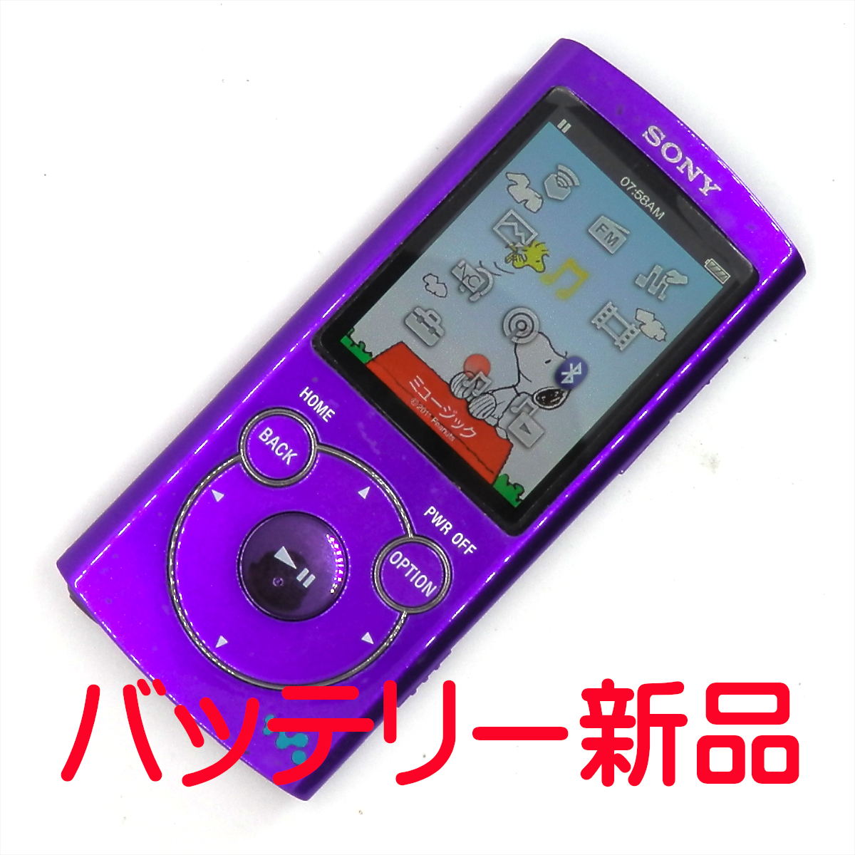 バッテリー大当たり】SONY ウォークマン NW-A608 2GB バイオレット