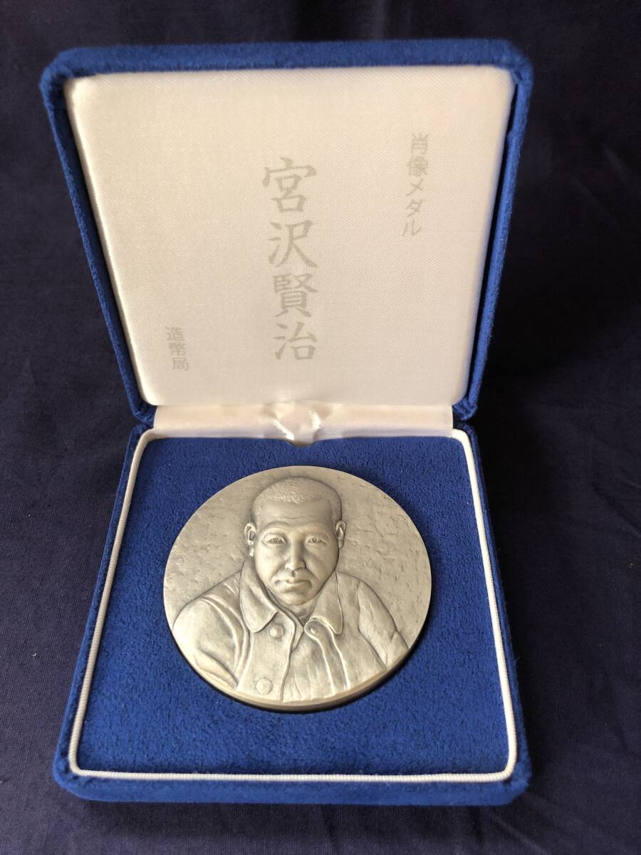 逸品 貴重珍品 メダル 内閣総理大臣官舎竣工記念 銀950造幣局製 和骨董