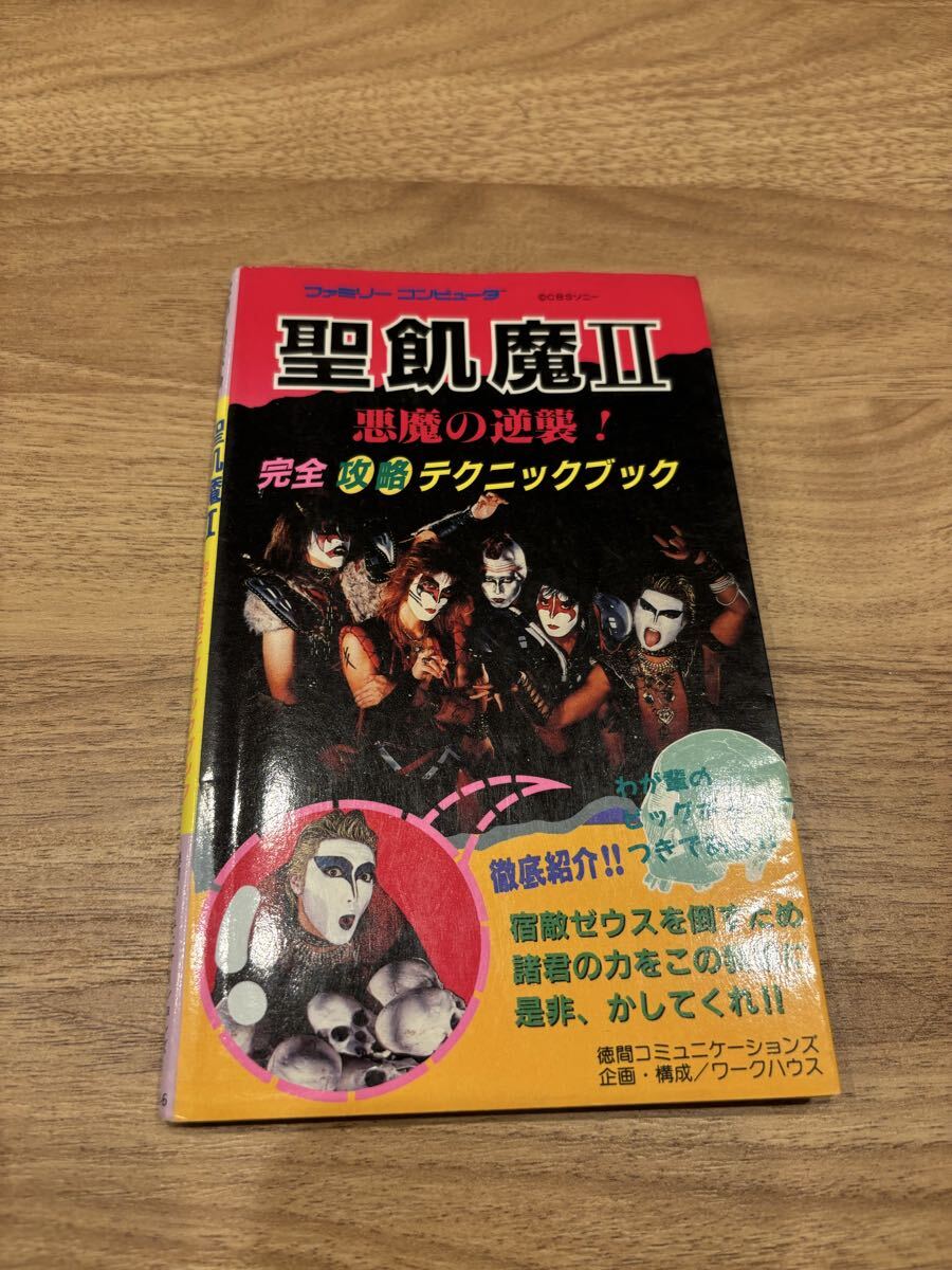 中古】即決 初回限定 CD+DVD デーモン閣下（聖飢魔Ⅱ）【うただま