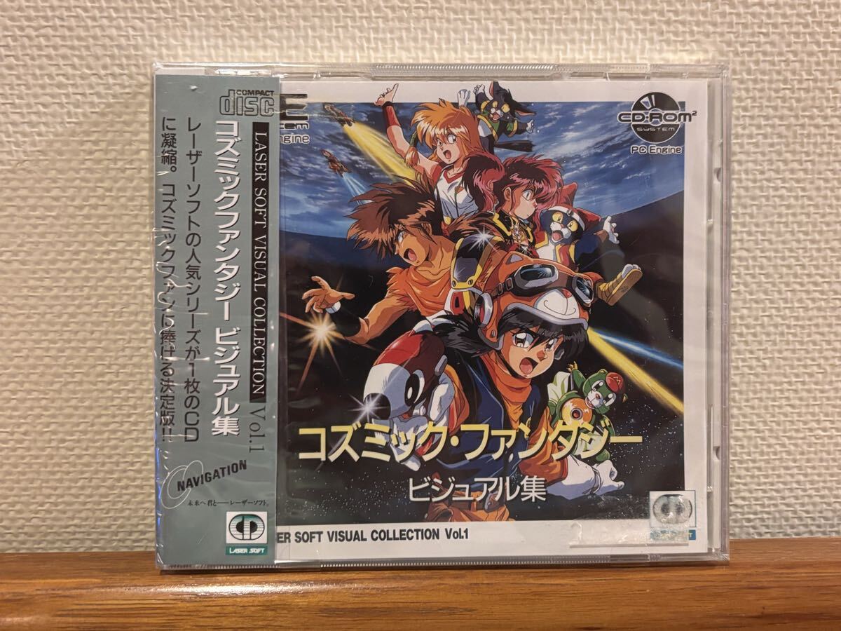 未DVD化!・VHS☆コズミック・ファンタジー・銀河女豹の罠・ビデオ