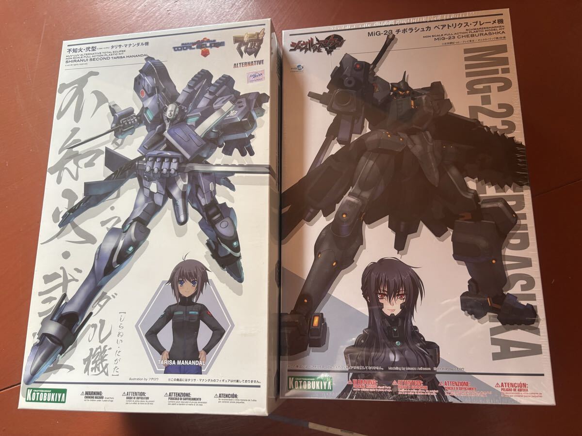 新品】マブラヴ オルタネイティヴ トータル・イクリプス アニメ版 国連