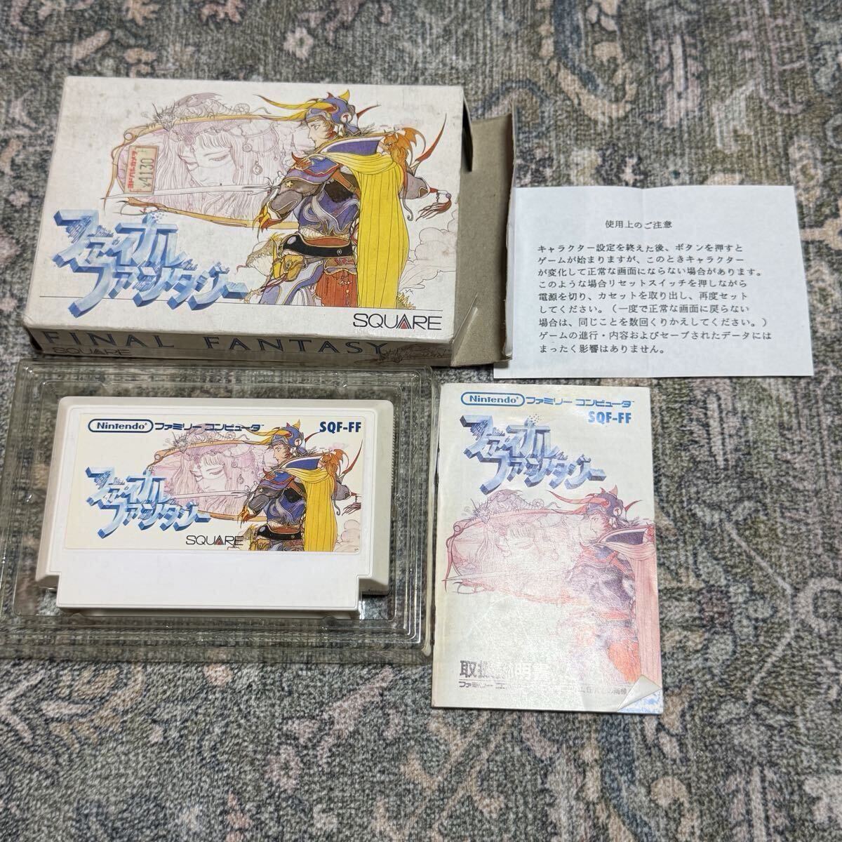 FC ファミコン ソフト FF ファイナルファンタジー 1/2/3 3本セット 箱