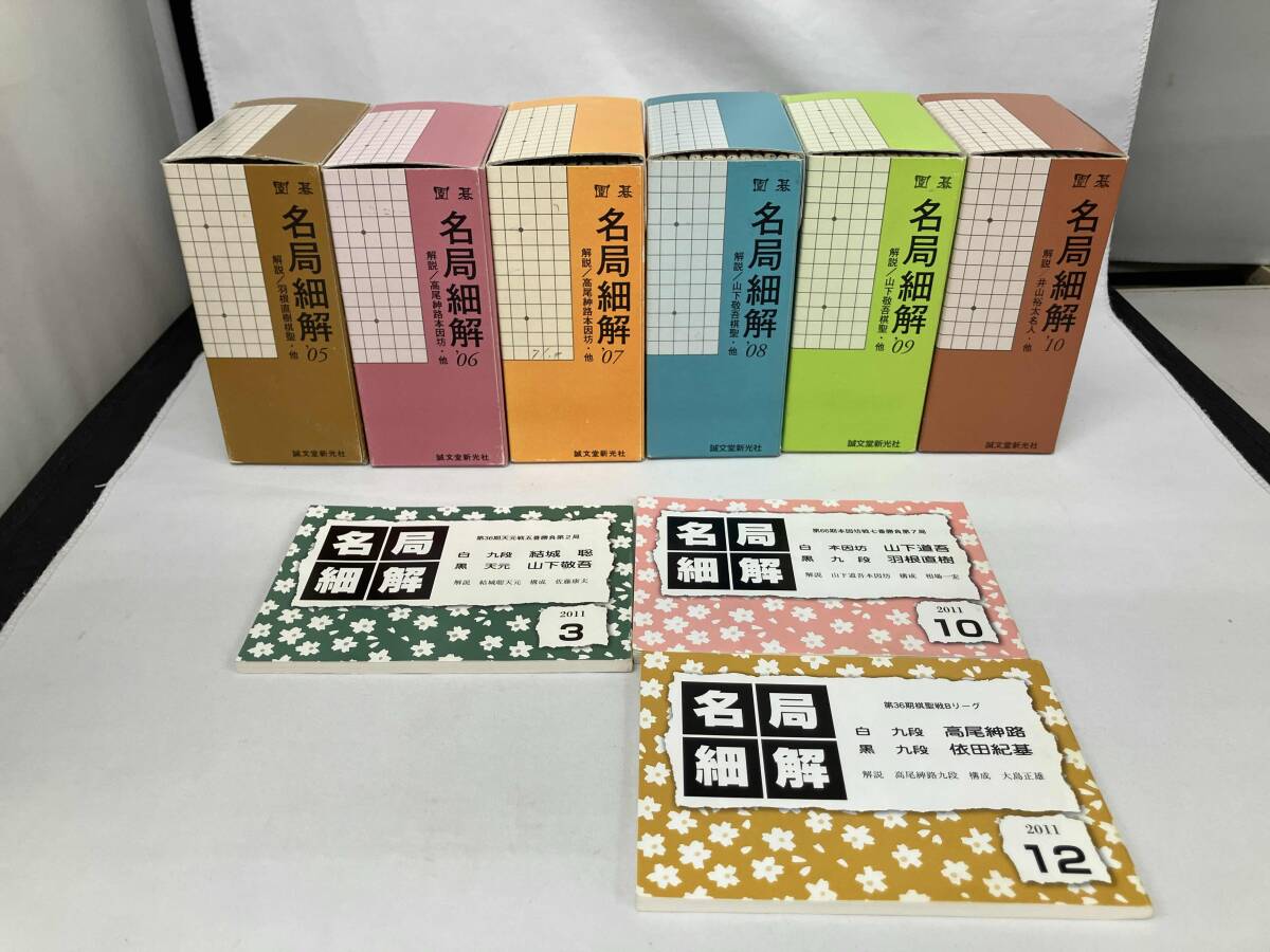 中古】安めぐみ◎カレンダー合計5部！直筆サイン入り×3*特製ボーナス