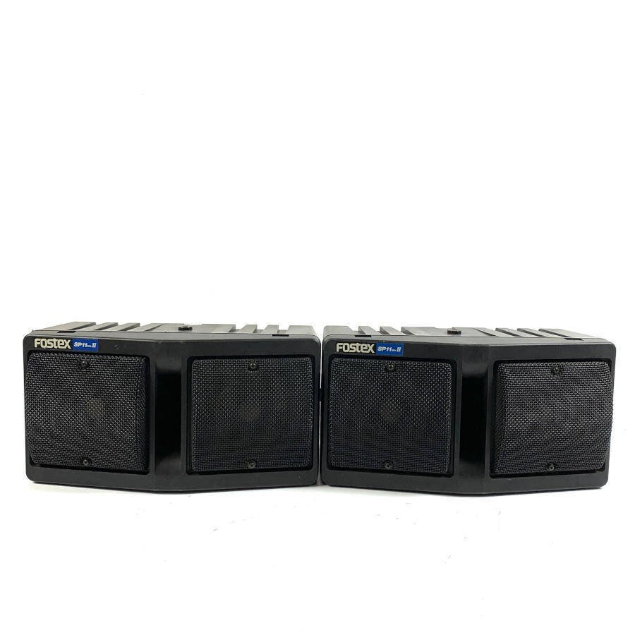 Klein+Hummel M50D Neumann アクティブモニタースピーカー Analog