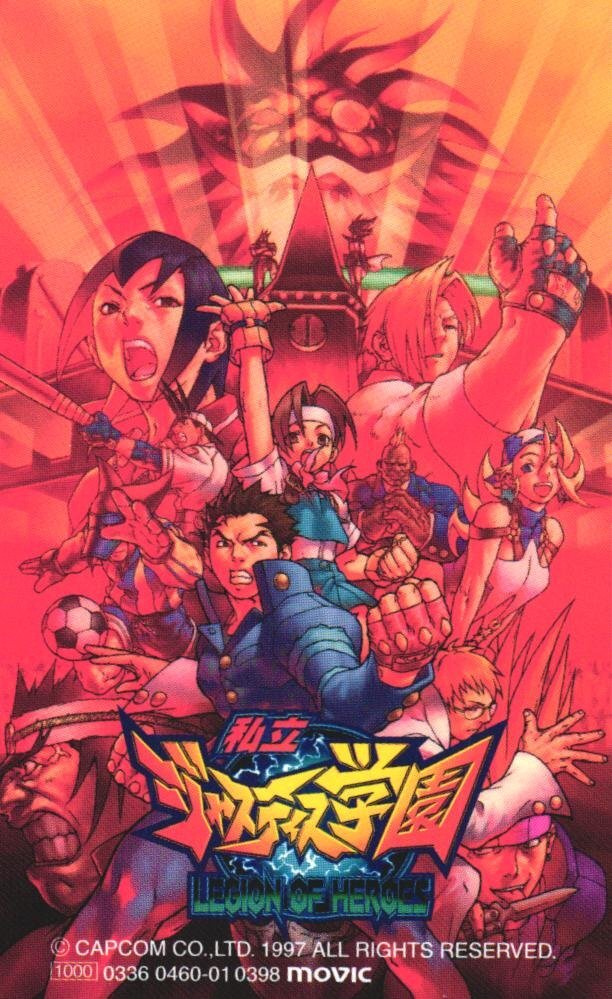 新品】カードダスマスターズ ALL CAPCOM WORLD 98' 54 私立