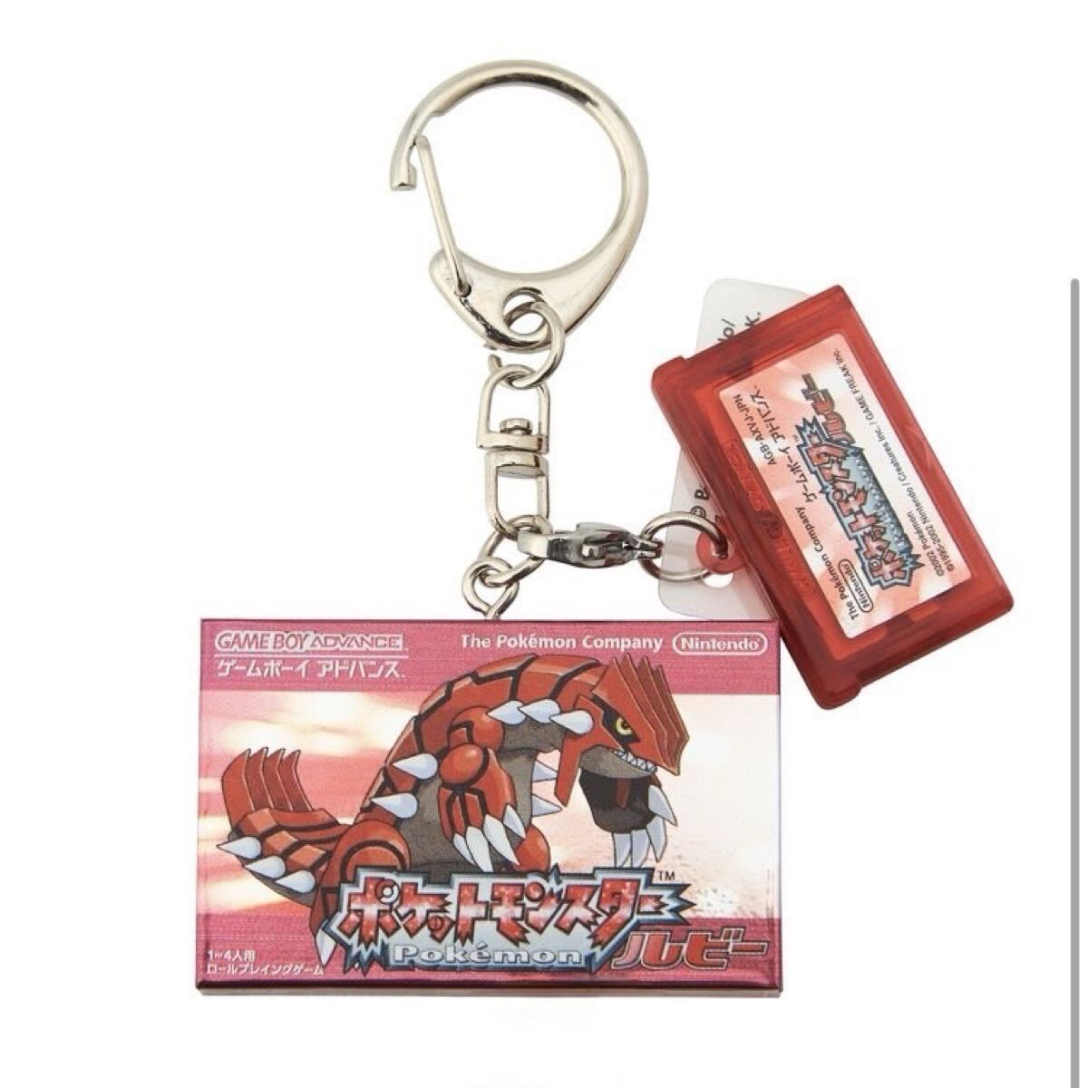 新品】一番くじ ポケットモンスター パート7・8 ルギア キーホルダー