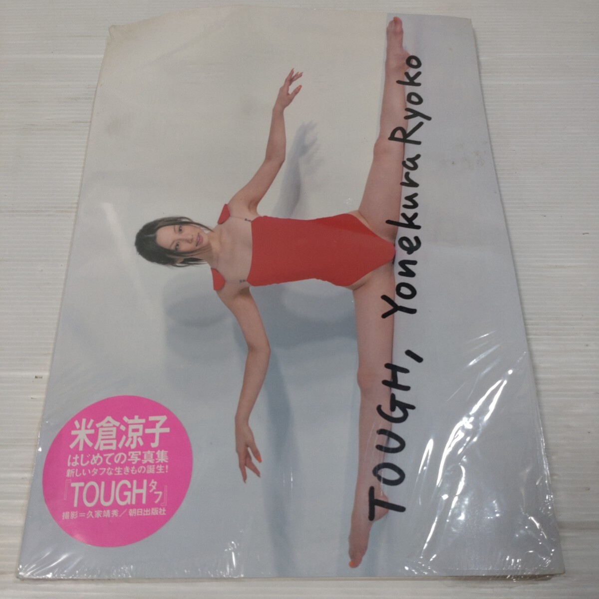 中古】米倉涼子写真集 TOUGH(タフ) 初版 サイン付の落札情報詳細