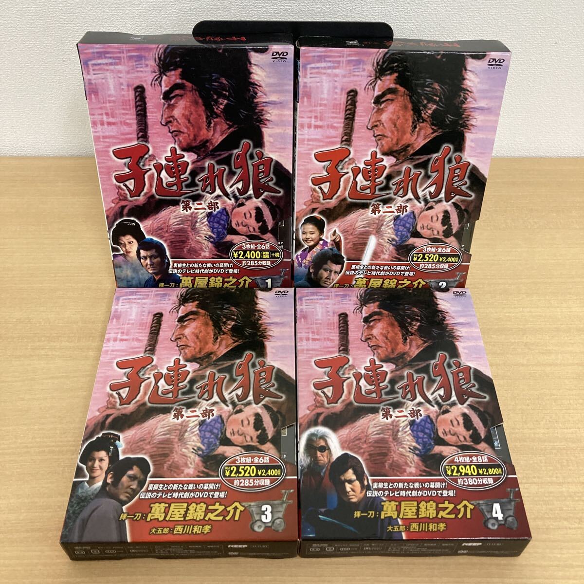 中古】テレビ番宣ポスター「宮本武蔵」/萬屋錦之介 内田吐夢監督 近畿