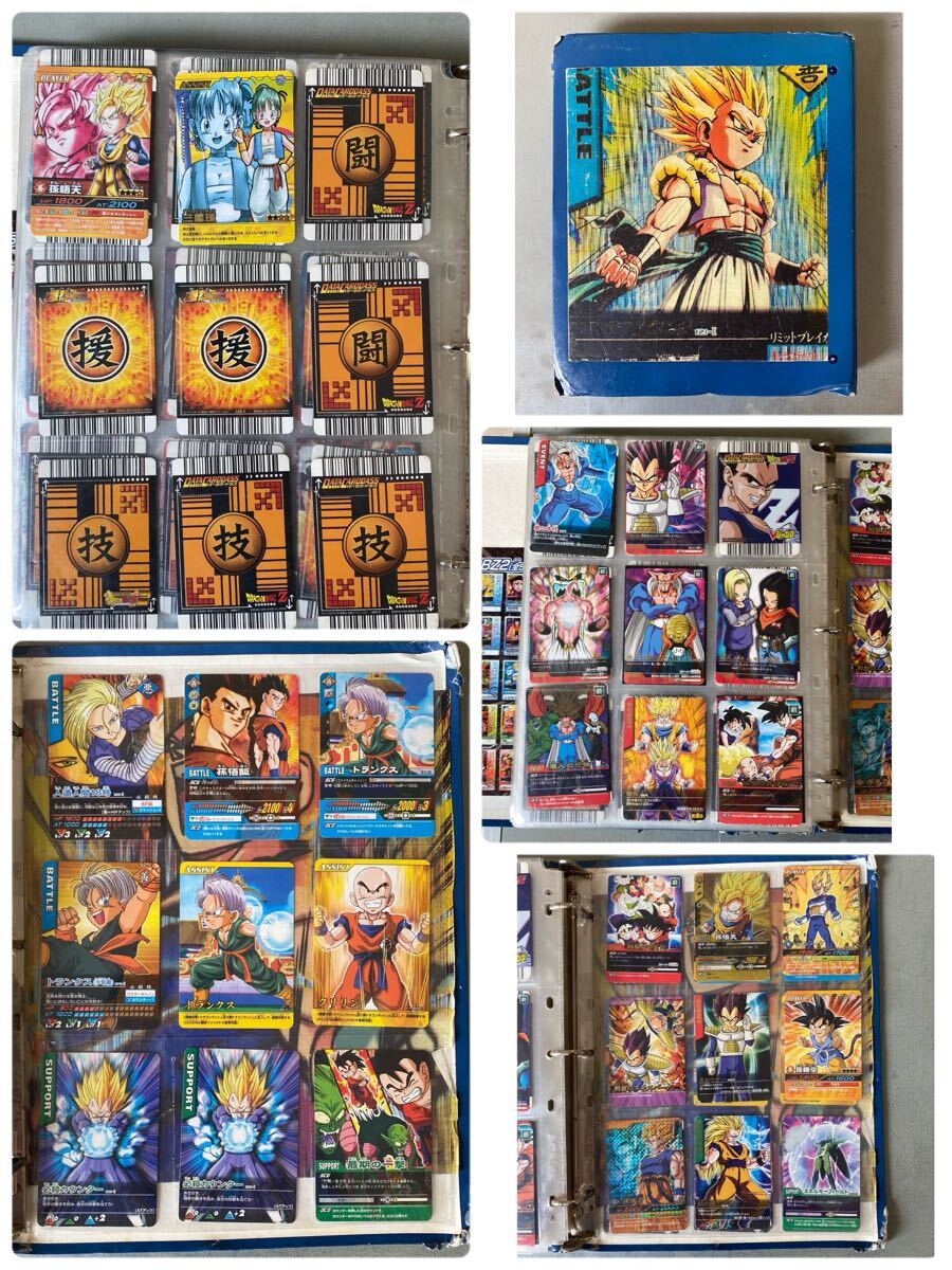 ゴタン 抽選2000枚 ドラゴンボール データカードダス (DRAGON BALL Z