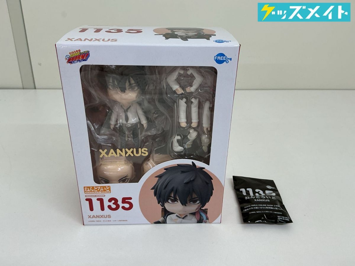 家庭教師ヒットマンREBORN! ひこくじ XANXUS スクアーロ セット