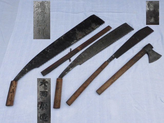 鋸 ノコギリ 木挽き鋸 レトロ アンティーク 大工道具 中古 の落札情報