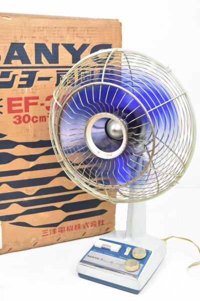 昭和レトロ アンティーク 三菱 四角 扇風機 25㎝ お座敷扇 RM-10A 色
