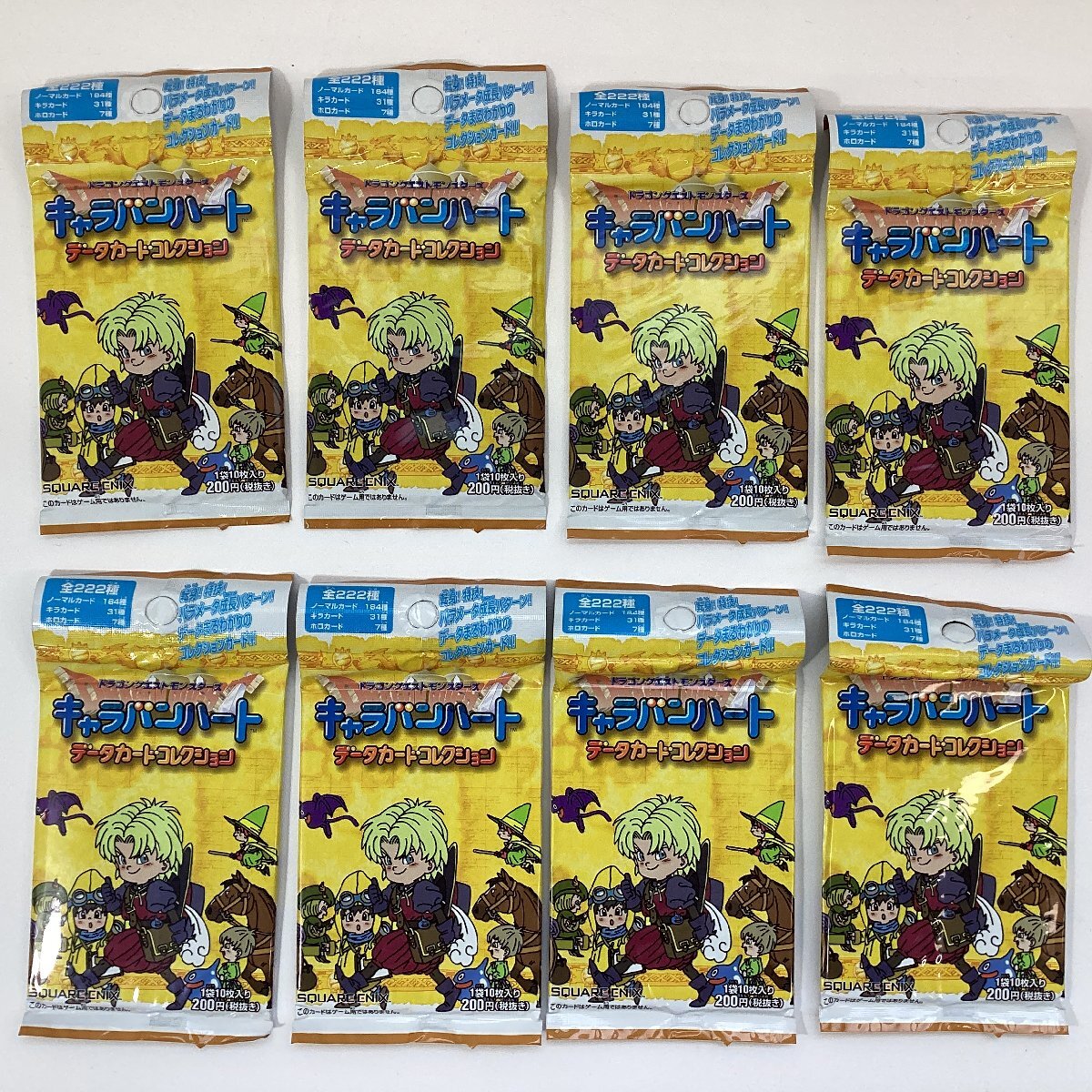 ドラゴンクエスト キャラバンハートデータカードコレクション キラ