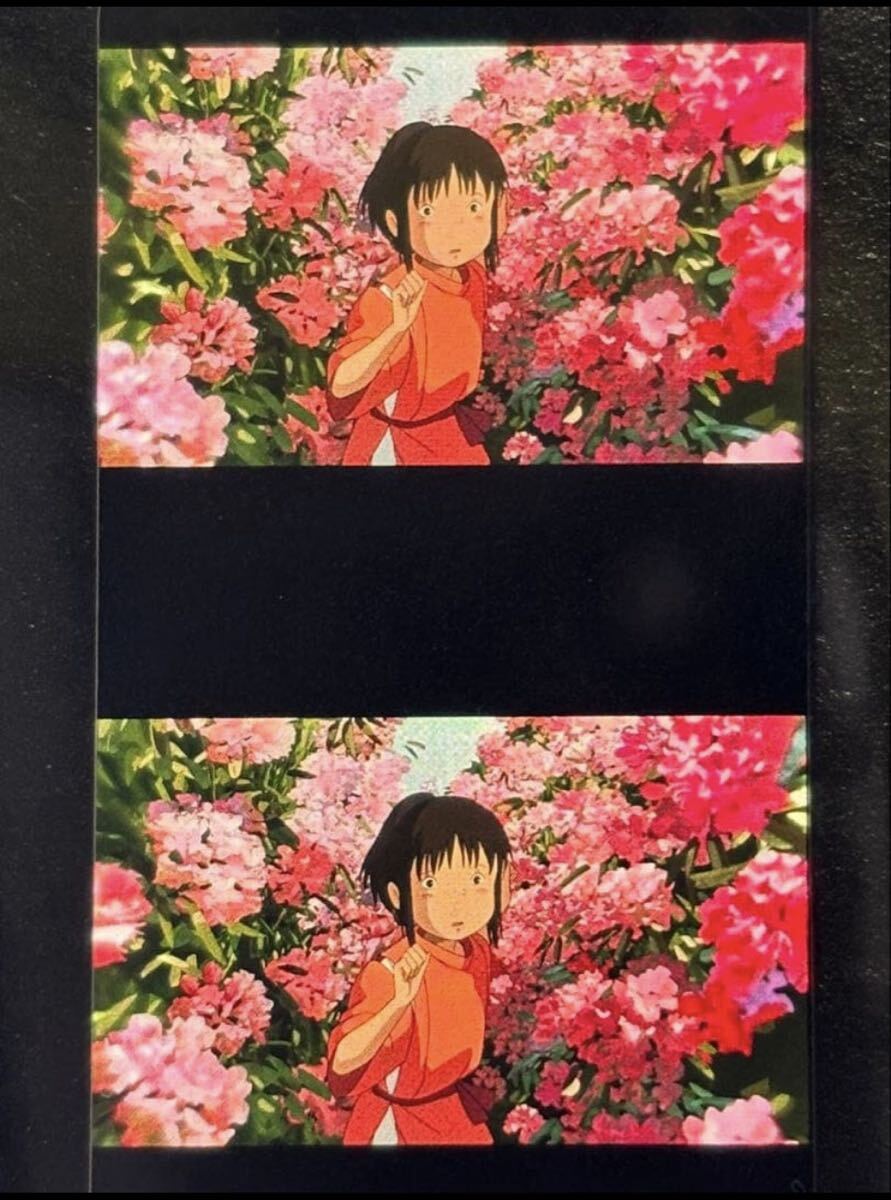 希少】スタジオジブリ「千と千尋の神隠し」カオナシ 線路 フィルム