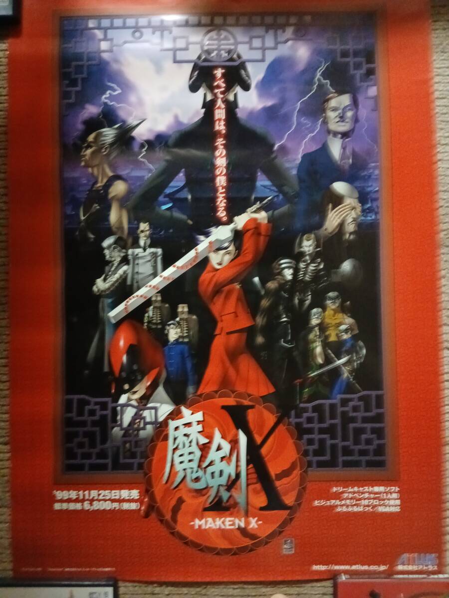 065A013] 大友克洋 GENGA展 ポスター 「FIRE BALL」 B1サイズ / AKIRA