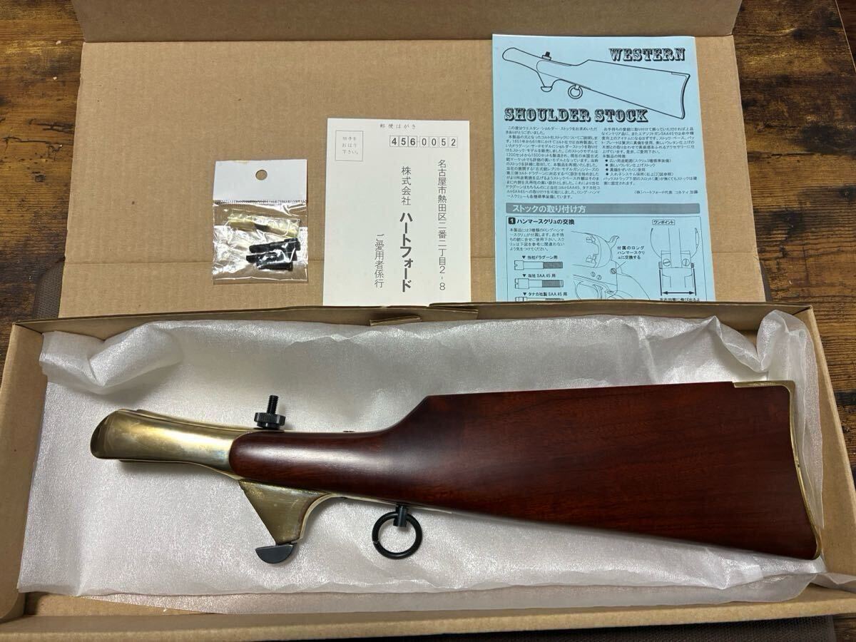 HWS ウエスタン・ショルダー・ストック＋コルトSAA．45の落札情報