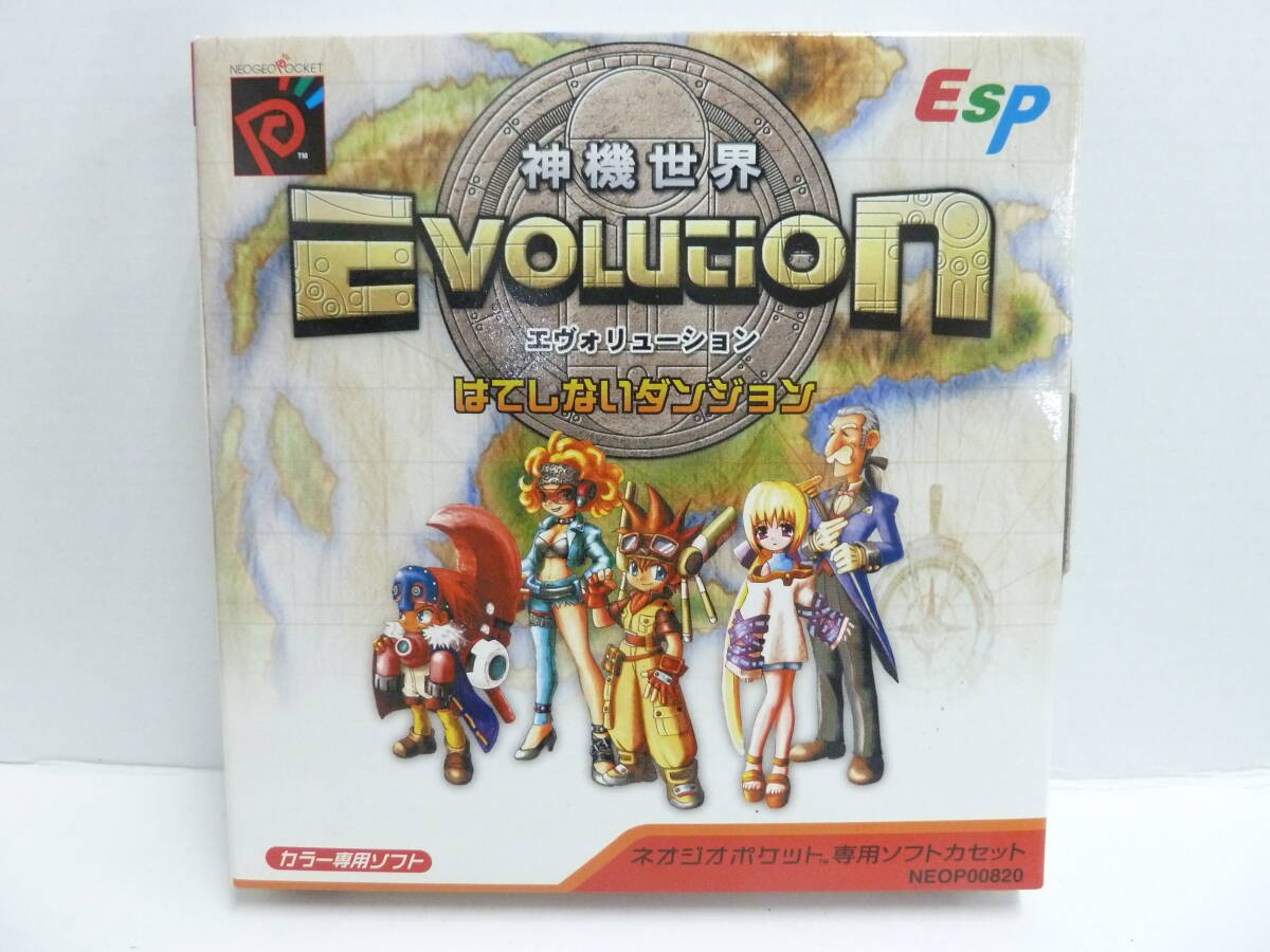 ◇ジャンク品◇ネオジオポケット 神機世界エヴォリューション ～はて