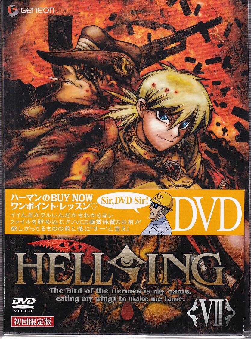 新品】HELLSING外伝 ヘルシング外伝 THE DAWN 平野耕太 単行本未収録