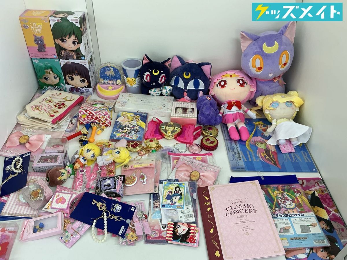 ト滝】美少女戦士セーラームーン セーラームーンR セーラームーンS LD