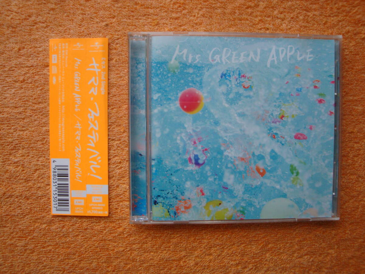 即決CD 美品 Mrs.GREEN APPLE サママ・フェスティバル! 初回限定盤