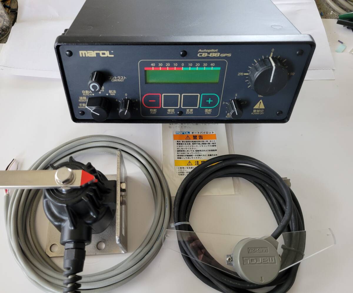 中古】中古 マロール オートパイロット アンプ CB-87の落札情報詳細