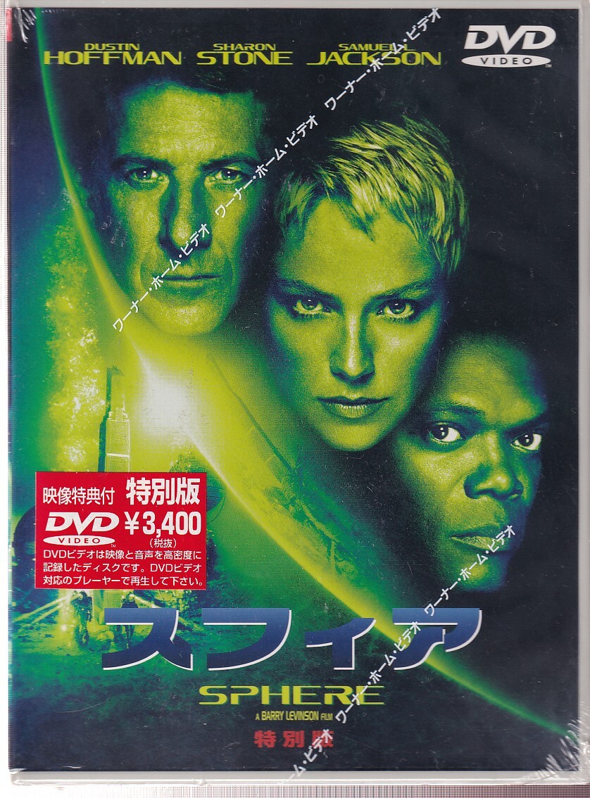 中古【輸入DVD】アメリカ映画 サム・ペキンパー監督「Straw Dogs (わら