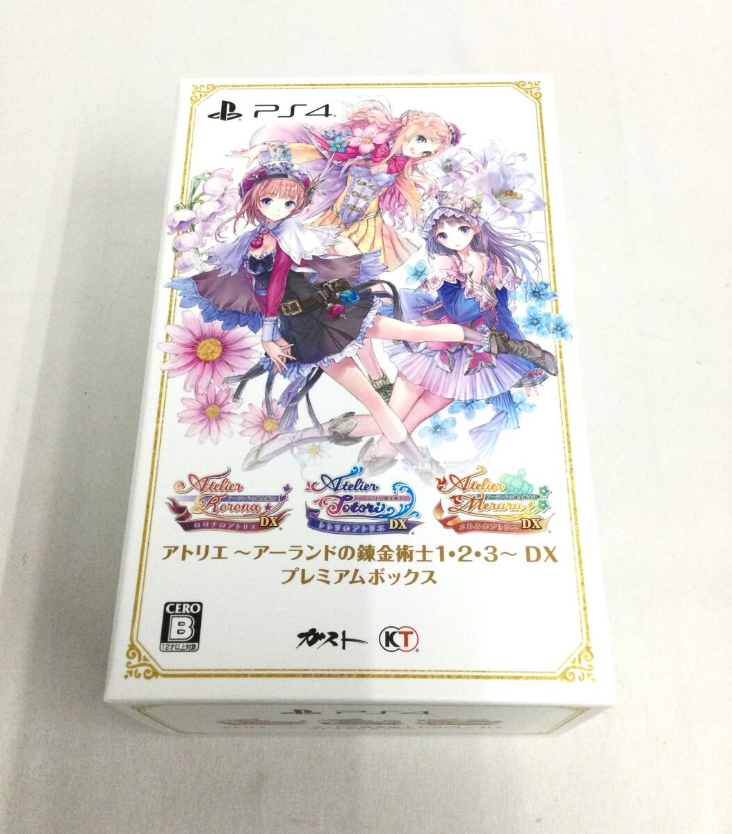 新品】 トトリ もふもふブランケット メルルのアトリエ アーランドの