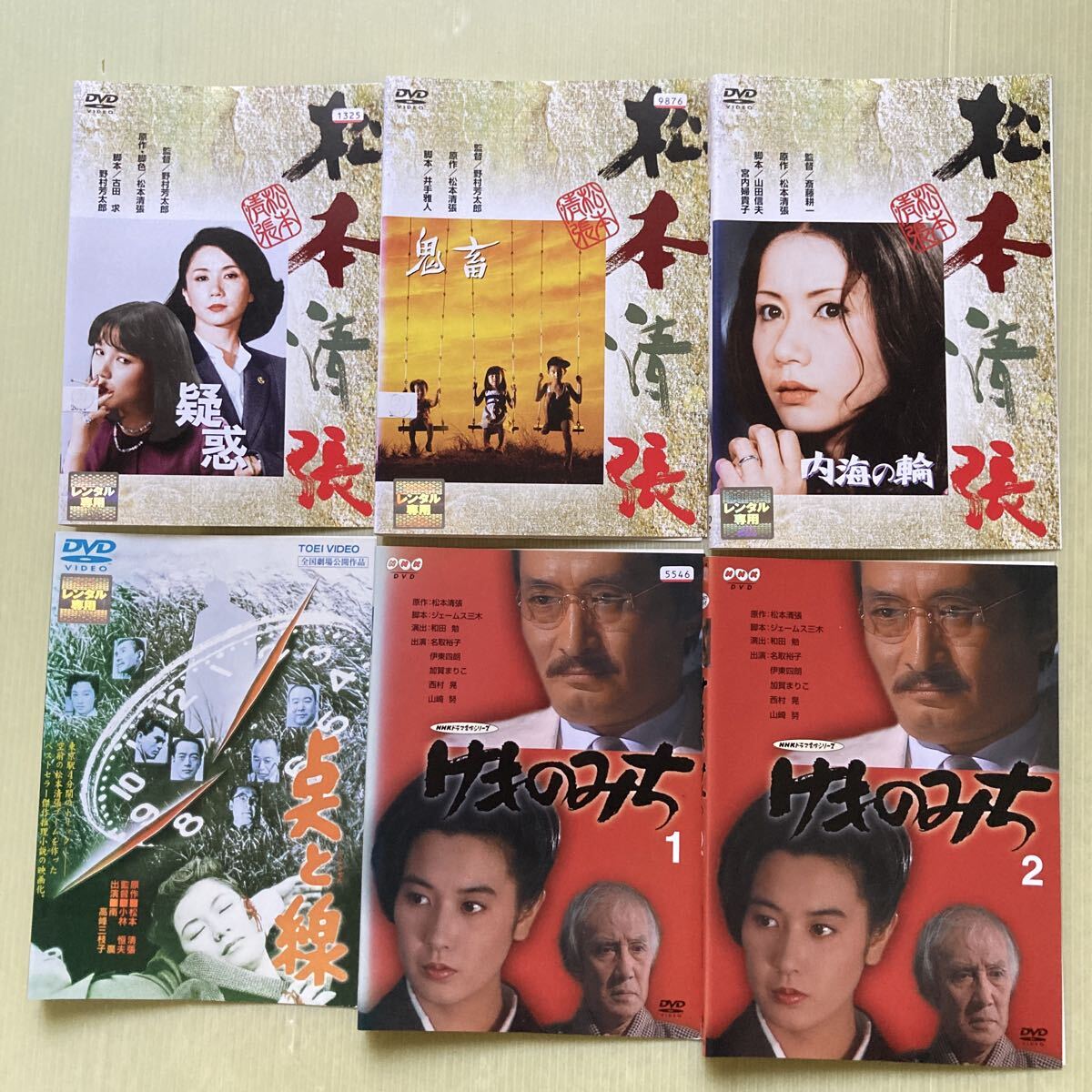 中古】【レンタル落ちVHS】◇松本清張シリーズ・疑惑(1982)◇桃井