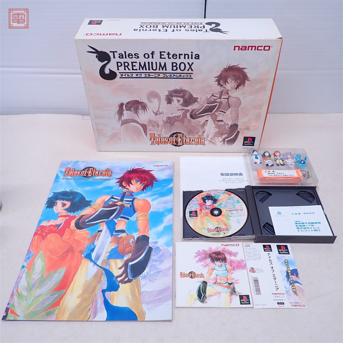 A00】Tales of Eternia テイルズ オブ エターニア テレホンカード