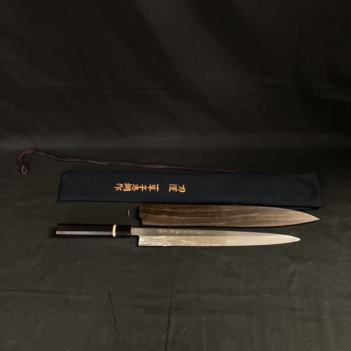 新品】一竿子忠綱 水焼 本焼 相柳 柳刃 フグ引 包丁 9寸 全鏡面 玄海正
