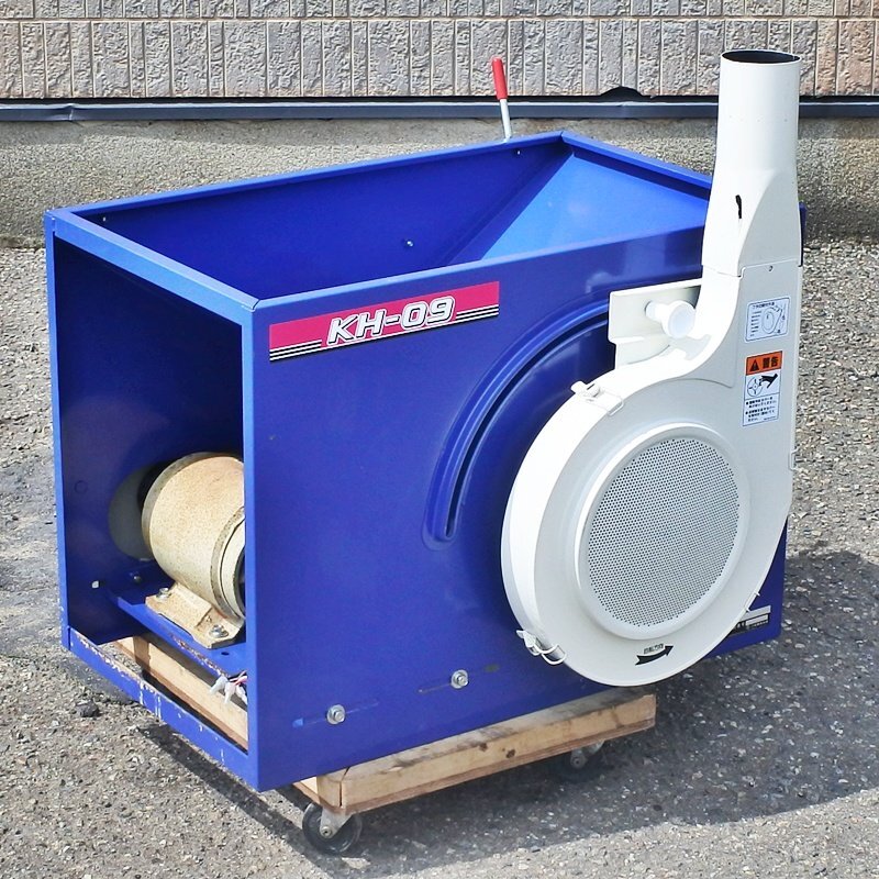 岡山農栄社 中型ばねらくこん用 D4移送バネ DCM4インチ6メートル