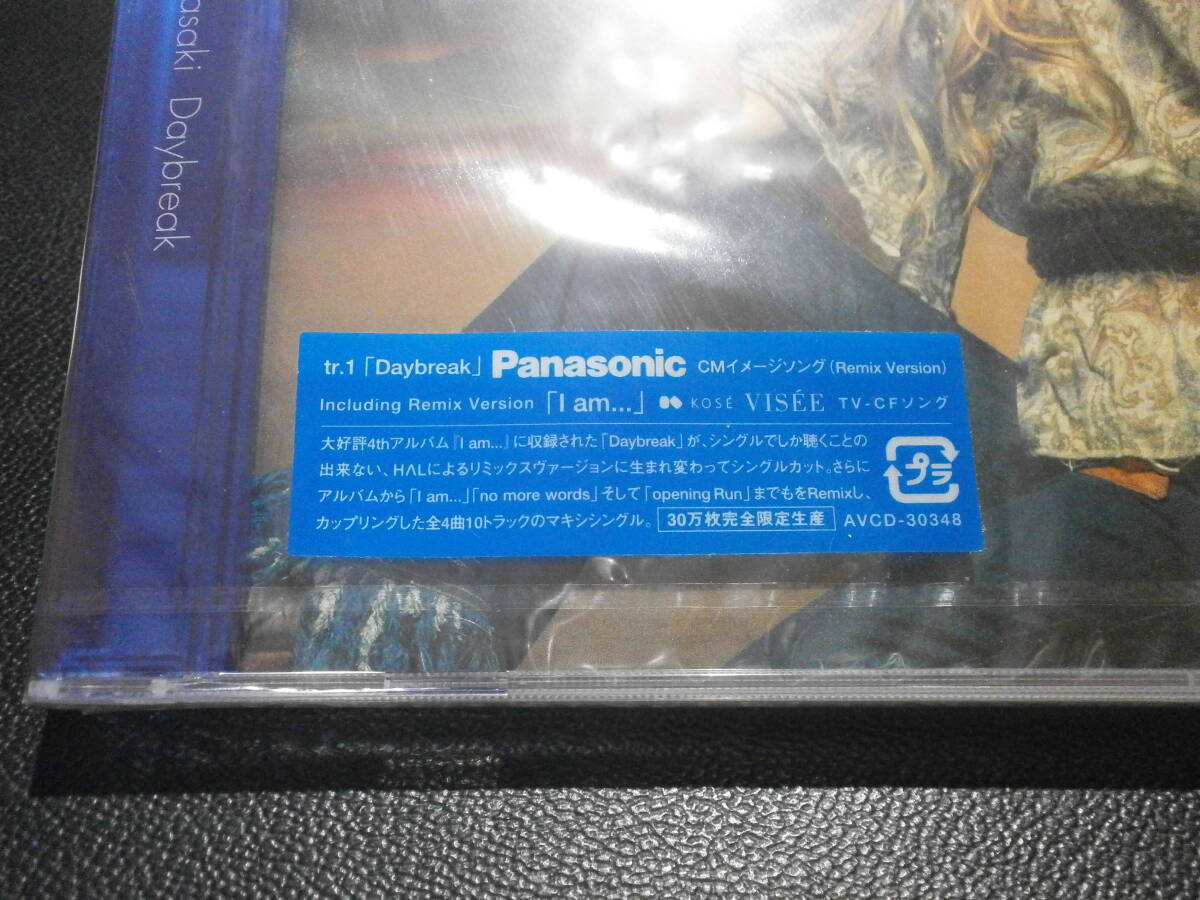 ☆浜崎あゆみ「Panasonic MD 77 店頭宣伝用ポスター②」☆の落札情報